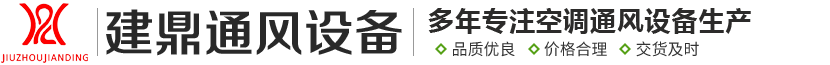 山東鼎馳人力資源有限公司-企業(yè)合作、本地異地社保代繳、免費(fèi)介紹工作